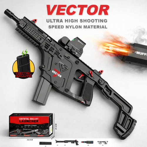 vector gel blaster